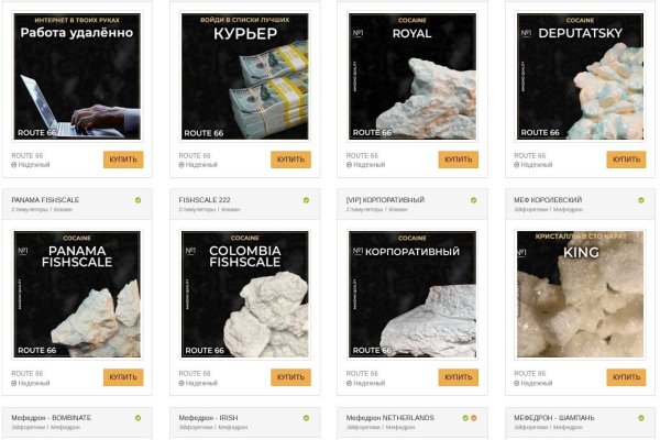 Ссылки на кракен блэкспрут