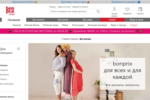 Kraken market зеркала