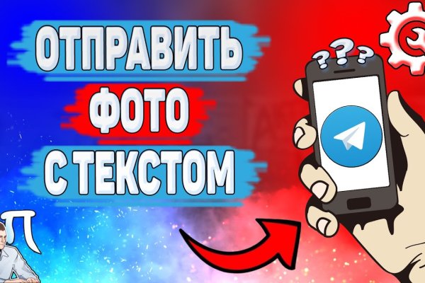 Кракен маркетплейс официальный сайт