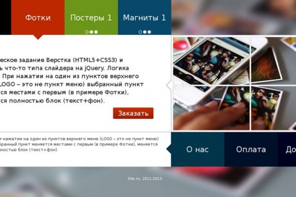 Кракен маркетплейс kr2web in площадка торговая