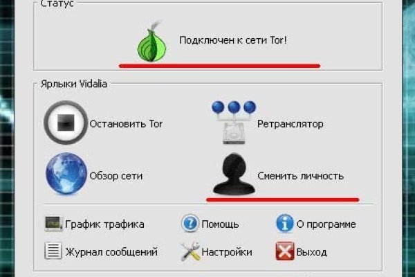 Kraken актуальные зеркала krakentor site