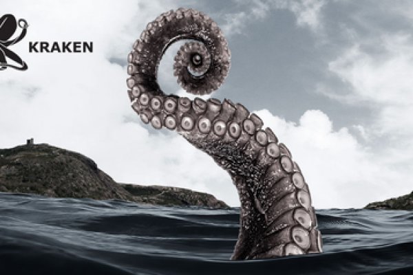 Kraken 22at