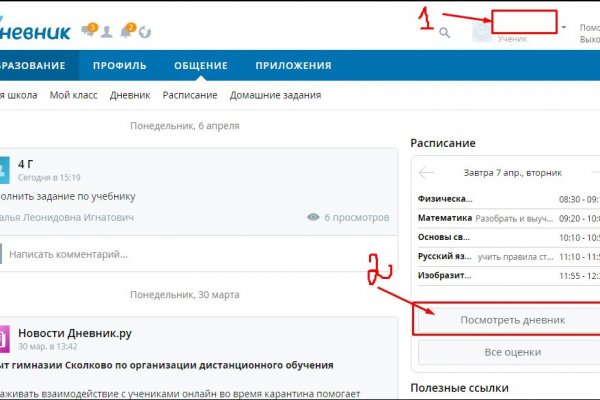 Как зайти в кракен с айфона