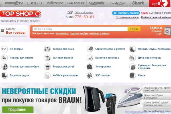 Kraken darknet market ссылка