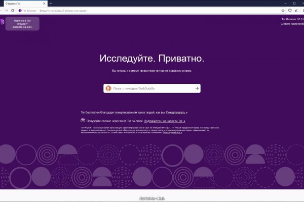 Кракен тор kr2web in