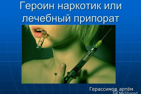 Кракен сайт kraken2