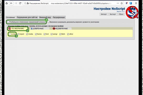 Ссылки на кракен блэкспрут
