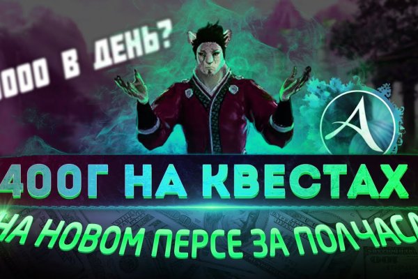 Kraken актуальный сайт