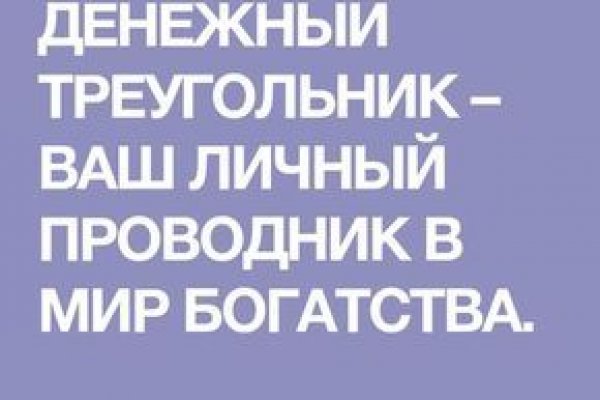 Кракен онион тор