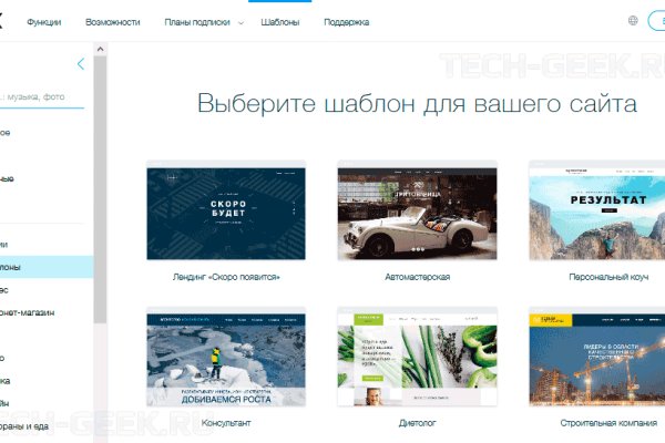 Кракен купить гашиш
