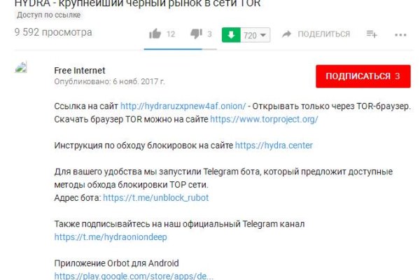 Кракен войти сегодня