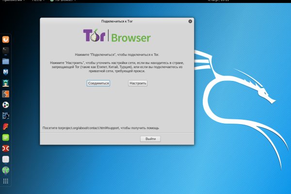 Кракен даркнет зеркало пв