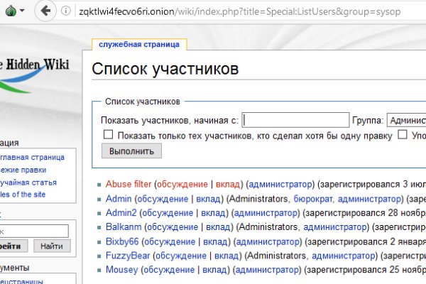 Забыл пароль от кракен