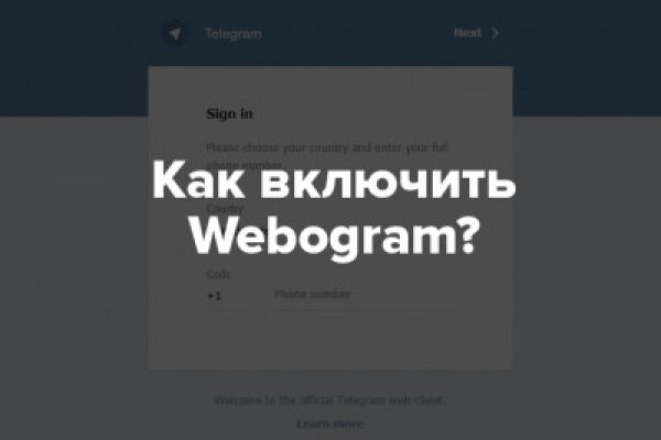 Ссылка на кракен не работает