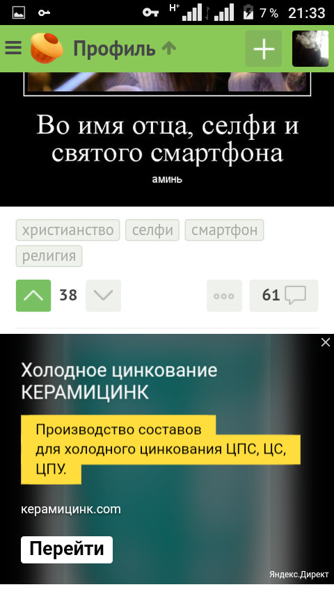 Кракен макет плейс
