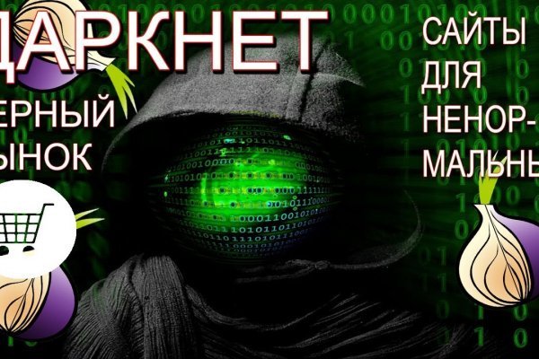 Kraken market ссылка тор