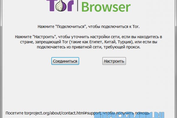Зарегистрироваться на сайте кракен