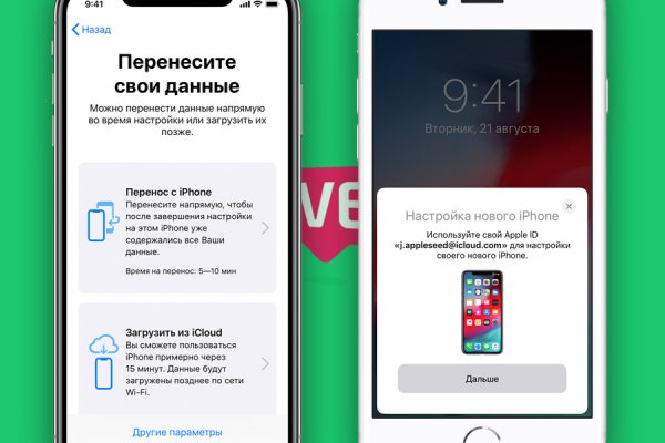 Взломали аккаунт кракен