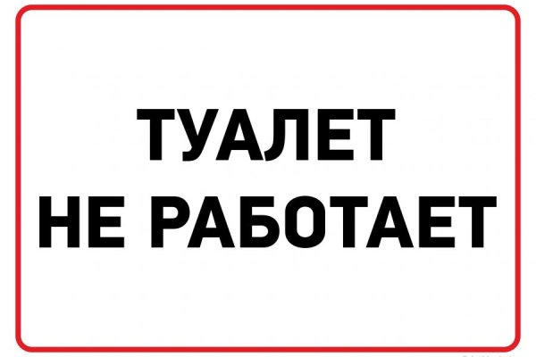 Даркнет официальный сайт вход