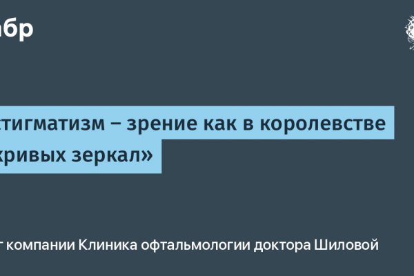 Как восстановить аккаунт в кракен