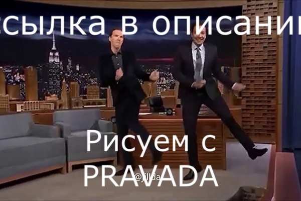 Kraken17 at сайт