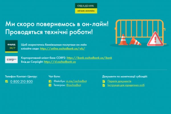 Кракен наркота что это