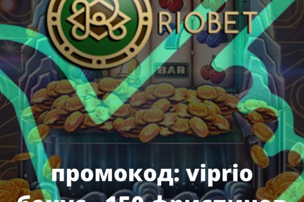 Найти ссылку кракен