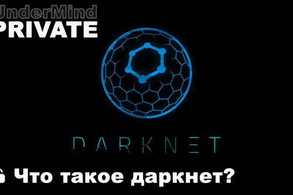 Кракен сайт 1kraken me официальный