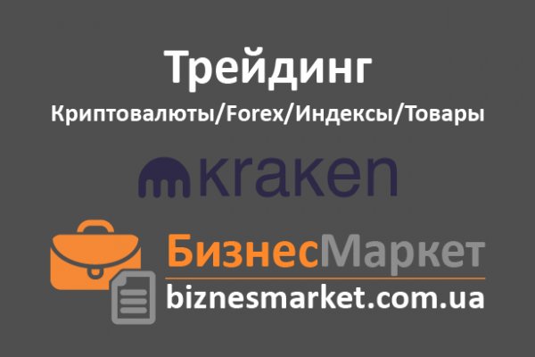 Кракен шоп krakenweb site