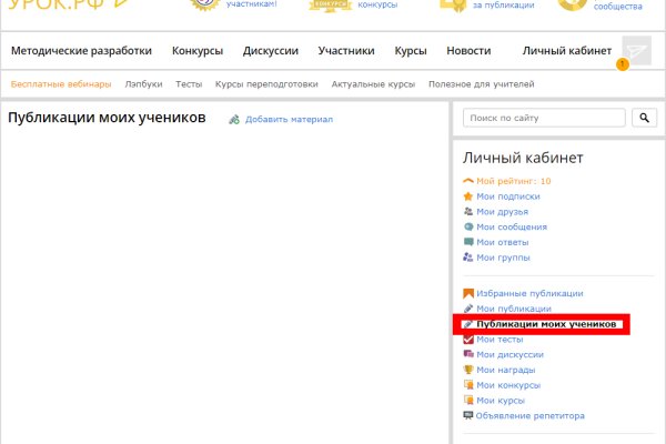 Вывести деньги с кракена
