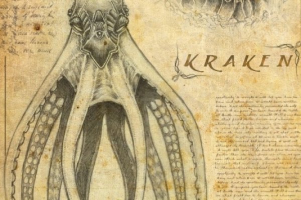 Как вывести деньги с kraken