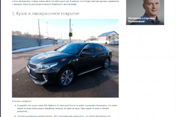 Кракен ссылка орион