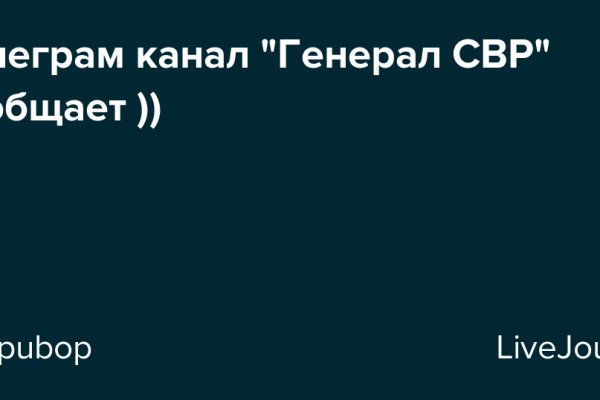 Как войти на сайт кракен