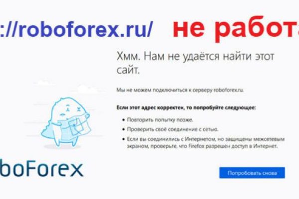 Kraken актуальные ссылки официальный сайт