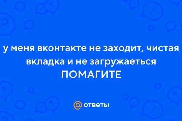 Как пополнить кошелек кракена